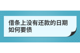 庆阳专业讨债公司有哪些核心服务？